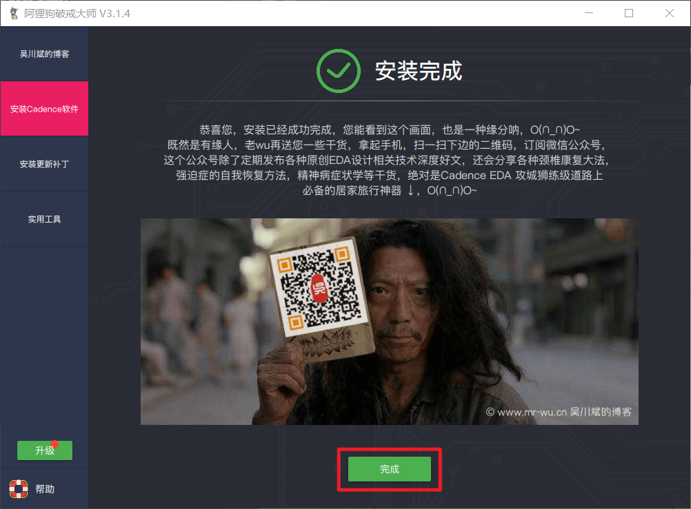 image-20201108144212102